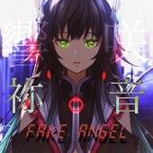 FAKE ANGEL - Single