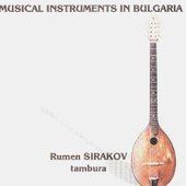 Musical Instruments in Bulgaria - Tambura