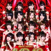 チームサプライズ - バラの儀式