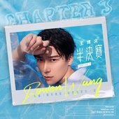 Chapter 3 半決賽