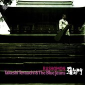 Rashomon