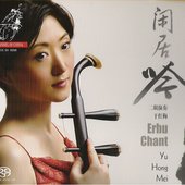 Erhu Chant