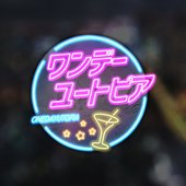 One day utopia - Single