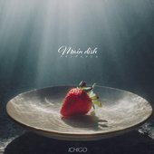 Basket - EP