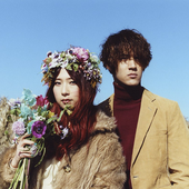 Glim Spanky | PNG