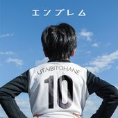 エンブレム