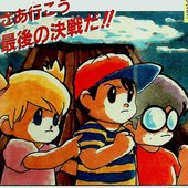 Ana, Ninten and Lloyd, outside Mt. Holy Loly Mountain