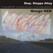 Step. Steppe Altay