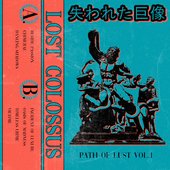 PATH OF LUST VOL.1