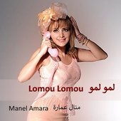 Lomou Lomou - Single