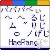 donghaerang さんのアバター