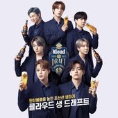 BTS for Kloud Beer