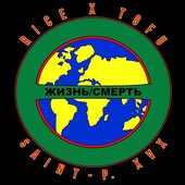 ricextofu