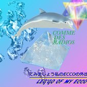 LEGGO OF MY ECCO(VAPORWAVE)