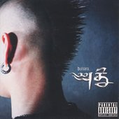 Bulsara - First Album
