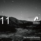 The Orionids Remixes