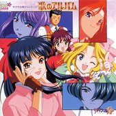 サクラ大戦TVシリーズ 歌のアルバム