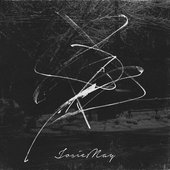 Когда гаснет свет - Single