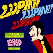 The Best Compilation of Lupin the Third「Lupin! Lupin!! Lupin!!!」