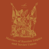 First Exemplary Orchestra of the USSR Defense Ministry