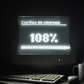 Релиз сингла 26 октября 2019 год.