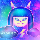 SAYOHIMEBOU