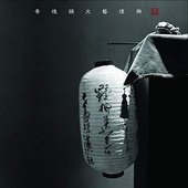 小歌行