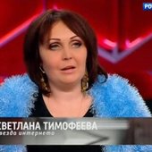 Svetlana Timofeeva STAR OF THE WHOLE INTERNET