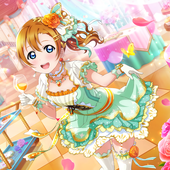 honk3.png