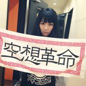 Ct08QDeVIAAGoJp.jpg