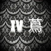 Logo #4