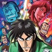 Kaiji,_Against_All_Rules_DVD_BOX_I.png