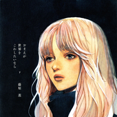 Avatar for death21121