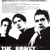 Japanese Flyer