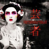 Traditional Music Of The Japanese Geisha