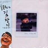 하강의 미학