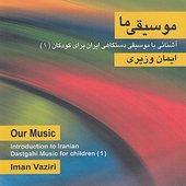 Musighi-e Ma (Our Music) - An Introduction to Iranian Dastgahi Music for Children (1)