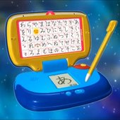 天才小学生11