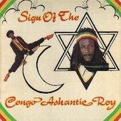 Sign Of The Star