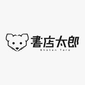 書店太郎.jpg
