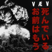 お前はもう死んでいる
