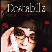 Deshabillz