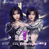 Starlight - Single