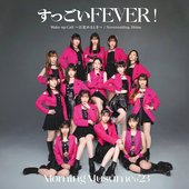 すっごいFEVER!/Wake-up Call~目覚めるとき~/Neverending ShineWake-up Call~目覚めるとき~/Neverending Shine - EP