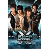 The X-Family