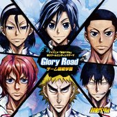 TVアニメ「弱虫ペダル」エンディングテーマ「Glory Road」