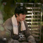Isle of Me (from Sold Out On You (Original Soundtrack) part 2)