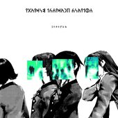 iosefka