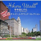 Hikaru Utada Hit Collection Vol.II