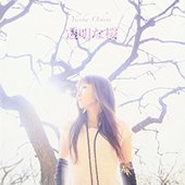 落合祐里香 の音楽、動画、統計および写真 | Last.fm
